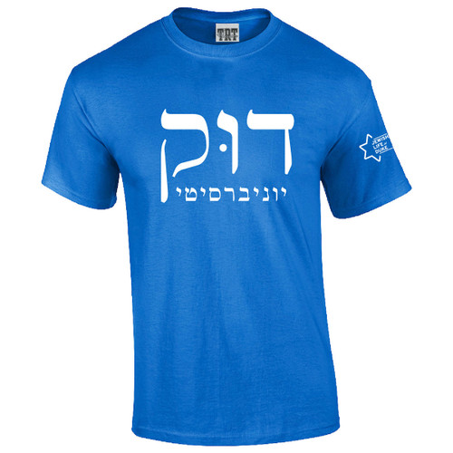 47598 - Duke® T-shirt by Jewish Life at Duke®
